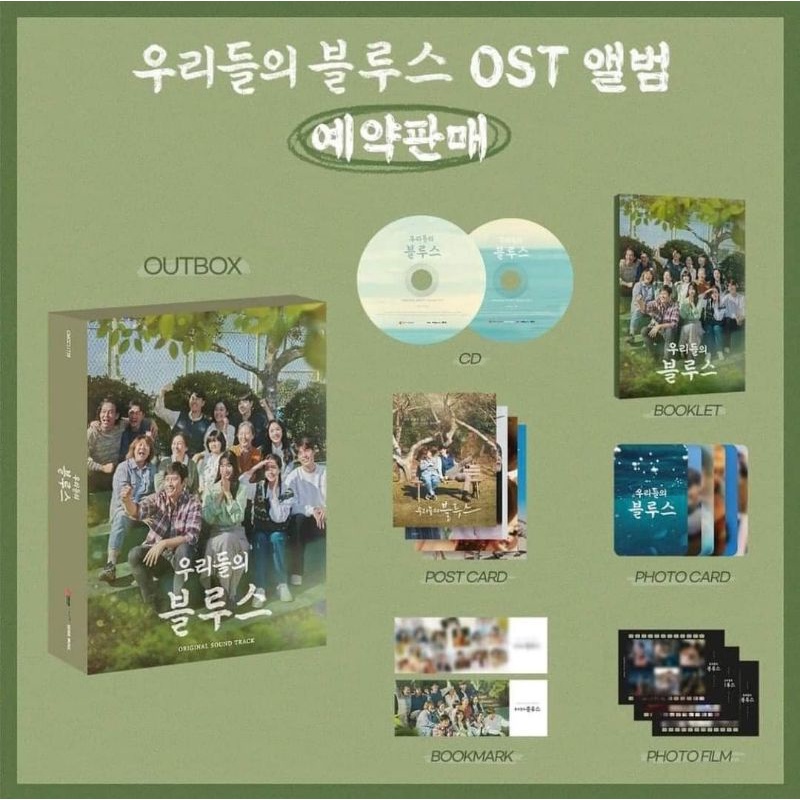 Album OST nhạc phim Our Blues/ Blues nơi đảo xanh