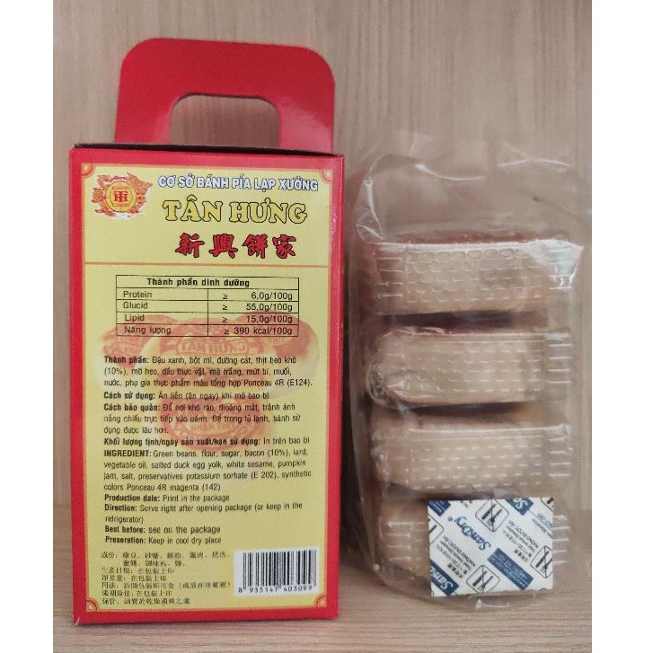 Bánh Pía Tân Hưng  450g - Đặc Sản Vũng Thơm