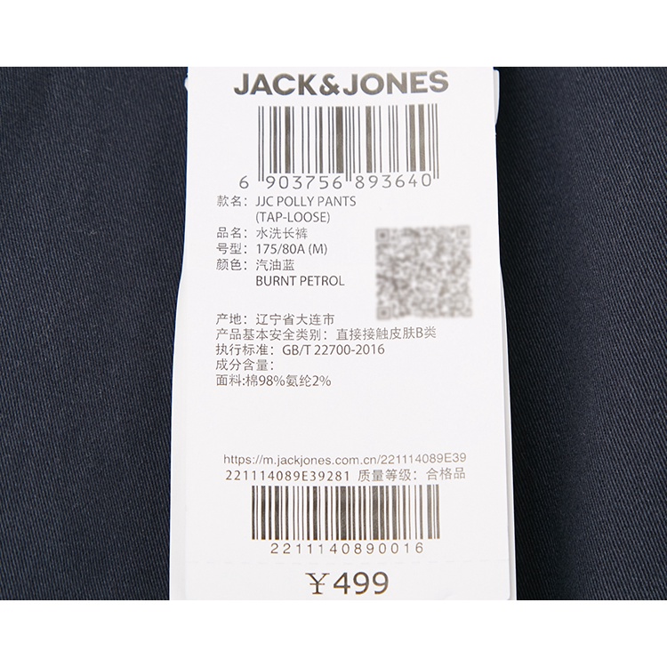 QUẦN KAKI  NAM JACK&JONES CHÍNH HÃNG