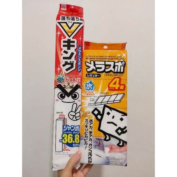 Mút lau chùi đa năng diệu kỳ không cần chất tẩy rửa Melamine sponge