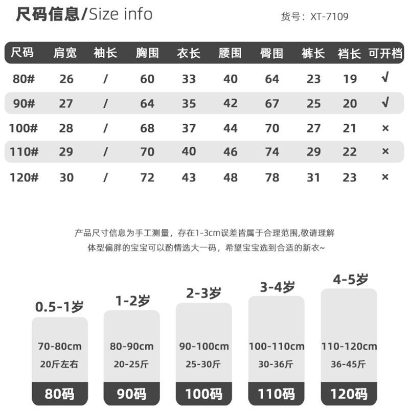 Set Đồ Thể Thao 5 Món Gồm Áo Ba Lỗ Và Quần Ngắn In Hình Cậu Bé Bút Chì Shin-Chan Thời Trang Mùa Hè Cho Bé Trai