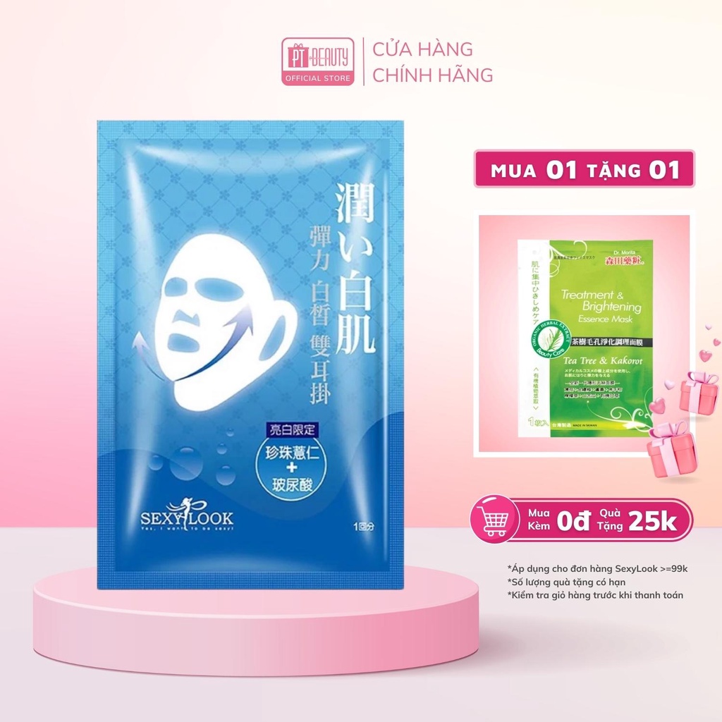 SEXYLOOK mặt nạ nâng cơ, dưỡng ẩm, trắng mịn