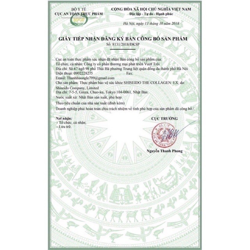 NƯỚC UỐNG COLLAGEN SHISEIDO NHẬT BẢN HỘP 10 CHAI (💯Chuẩn hàng) | Thế Giới Skin Care