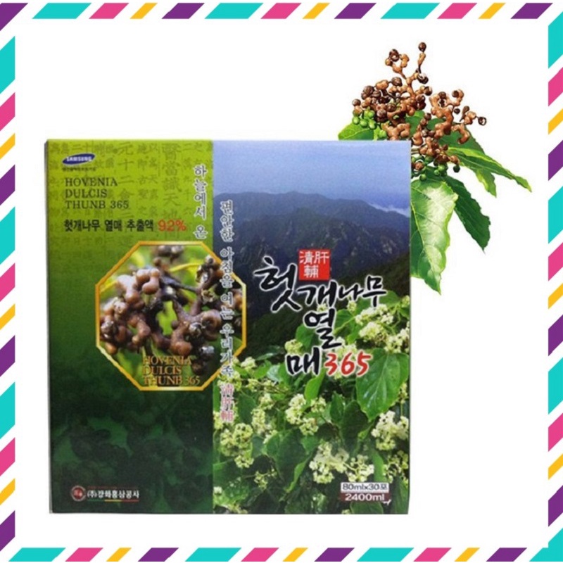[ Chính Hãng ] Nước Uống Bổ Gan 365 Hàn Quốc, Hộp 30 Gói * 80ml, Giúp Thải Độc Mát Gan, Bảo Vệ Sức Khỏe Lá Gan