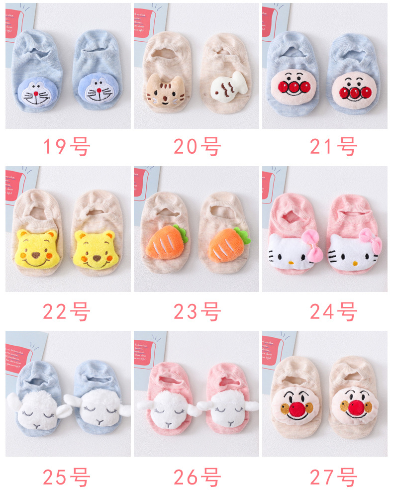 Tất Cotton Chống Trượt Họa Tiết Hoạt Hình Dễ Thương Cho Bé