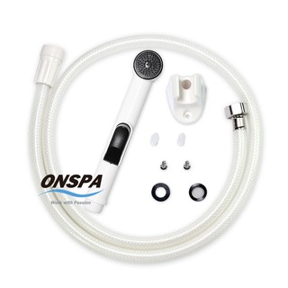 Bộ xịt vệ sinh cao cấp dây PVC  Onspa 110 1m2