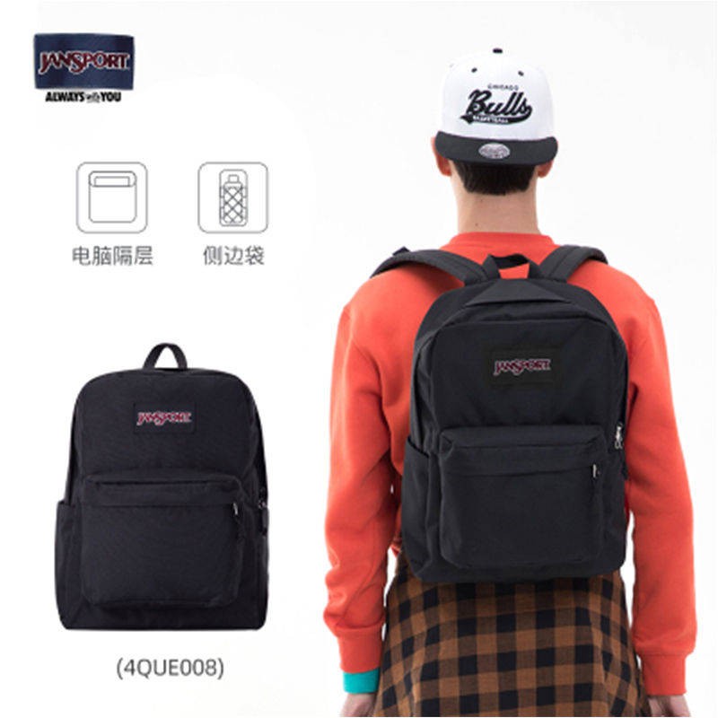 Jansport jesberg ba lô màu rắn cổ điển, sinh viên, ba lô máy tính chính thức