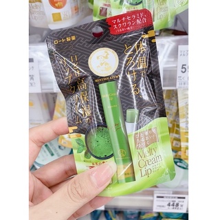 Son dưỡng Melty cream lip hương Matcha