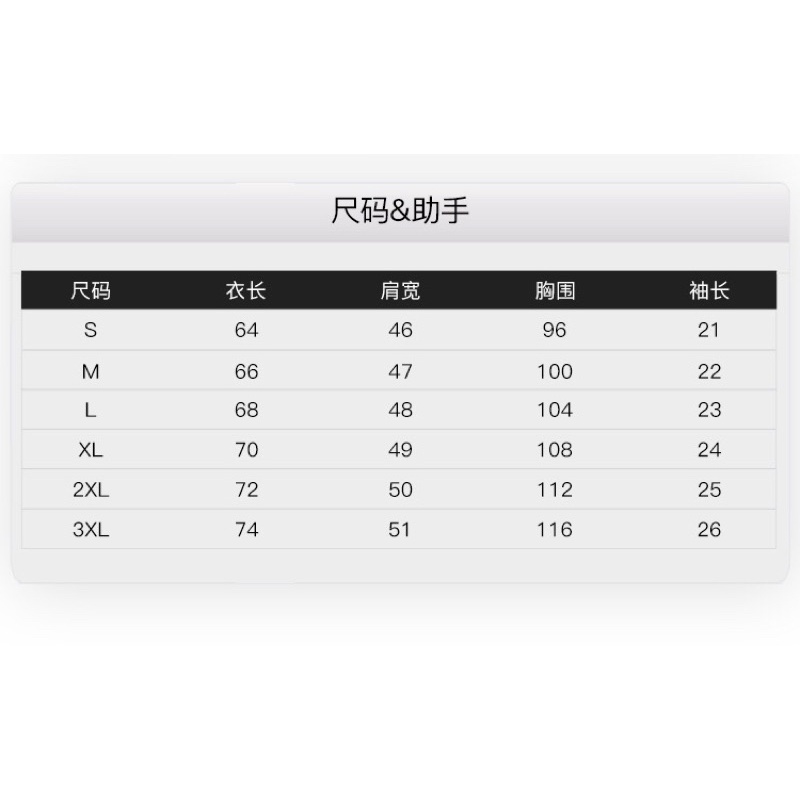 Áo phông nelly heybig sale (có sẵn) killsystem