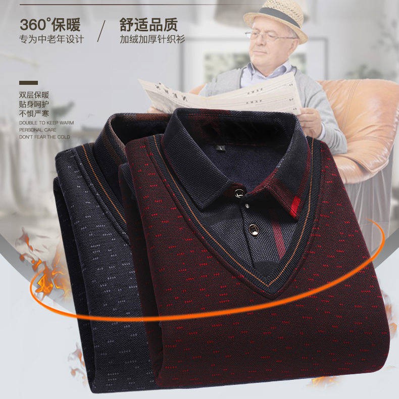 Kemeja Áo sweater Tay Dài Giả Hai Lớp Lót Nhung Dày Giữ Ấm Dành Cho Nam Trung Niên | BigBuy360 - bigbuy360.vn