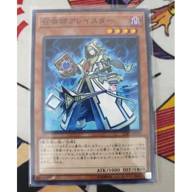 Thẻ bài Yugioh: Aleister the Invoker