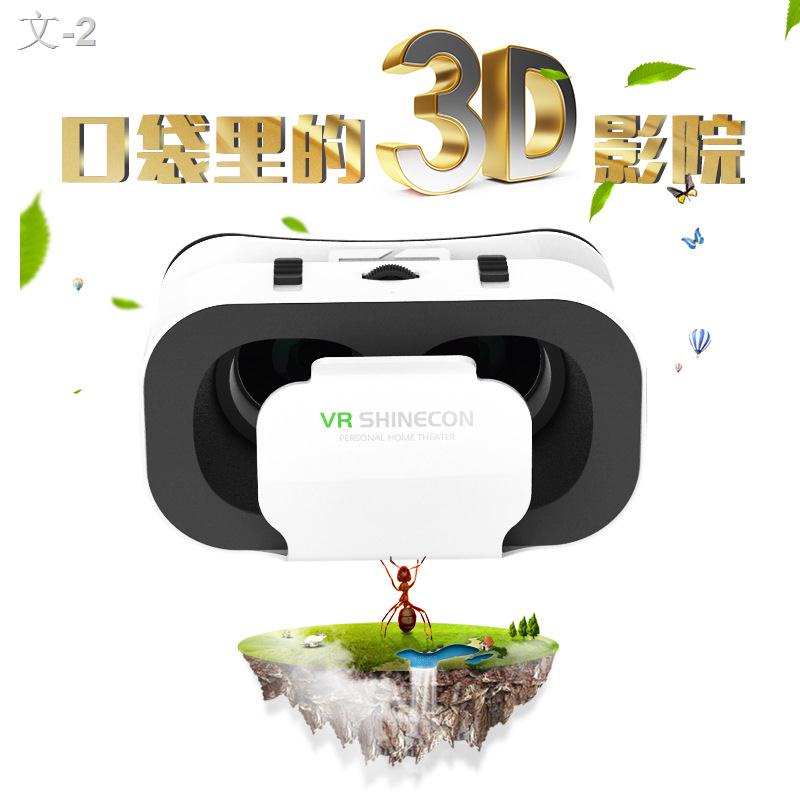 ✠[Thousand Magic Mirror VR + HD 3D Anti-Blu-ray] Kính VR trò chơi rạp hát âm thanh nổi 3D trên đầu BOX mới gắn trên đầu