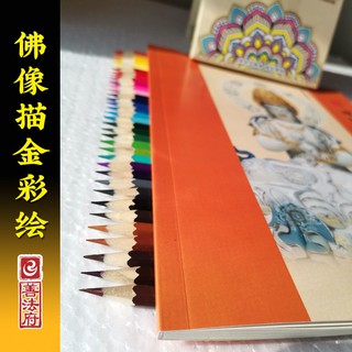 ❈Tự do làm quen với Quan Âm Bồ Tát chân dung dát vàng, tượng Phật vẽ trắng, A Di Đà, Tây Phương Tam Thánh Bộ Sưu