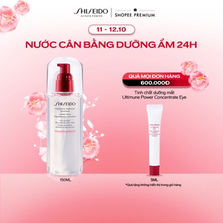 Nước làm mềm da dưỡng ẩm sâu Shiseido Treatment Softener Enriched 150ml