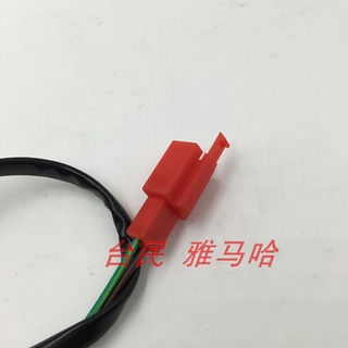 Yamaha xe máy phụ kiện
