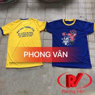 Áo lân sư rồng giá rẻ