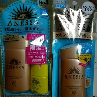 Kem Chống Nắng Anessa milk  60ml