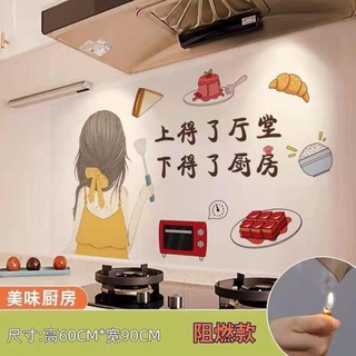 Miếng dán bếp 3D mẫu mới kt 60x90cm ( giao hình ngẫu nhiên )