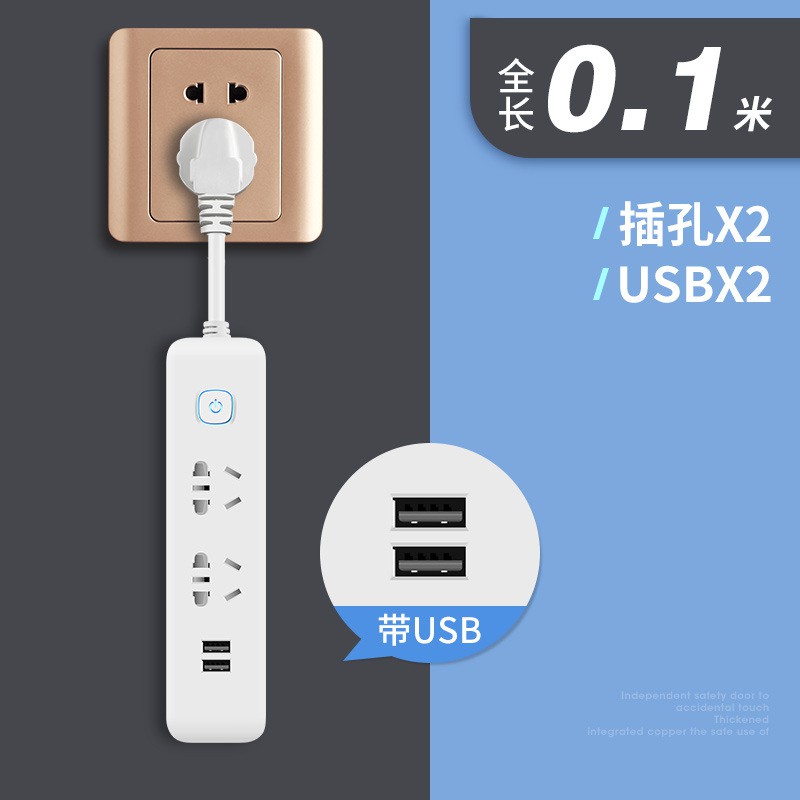 Ổ cắm điện chống giật thông minh tích hợp cổng sạc USB Ổ điện chuẩn cao cấp. Sang trọng.