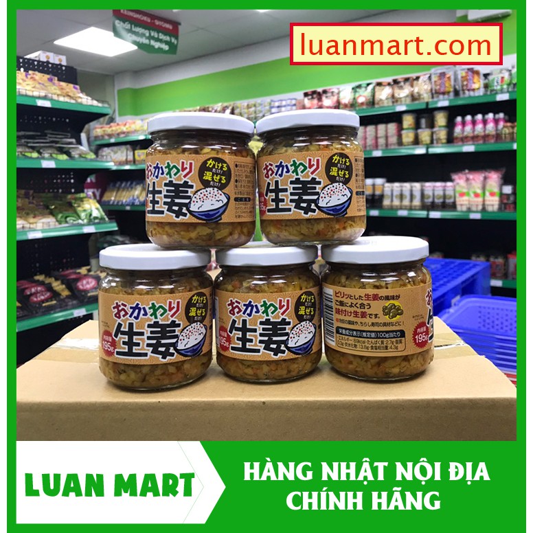 Gừng ngâm gia vị Kobe Bussan 195g - [ Hàng nội địa Nhật Bản ]