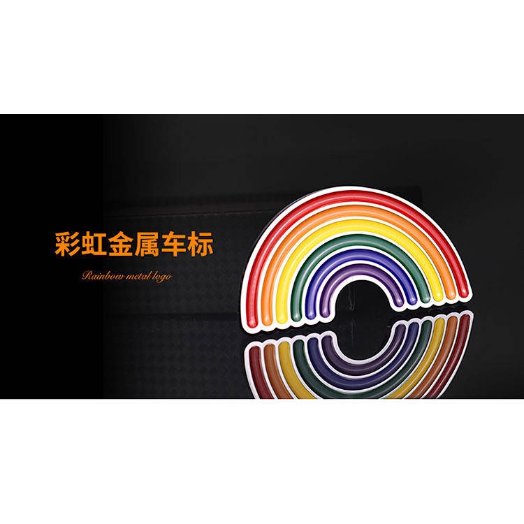 Rainbow Car Logo Car Personality Metal Modification Car Body Sticker Rear Car Badge Electric Car Motorcycle Decorative Sticker Fuel Tank Stickers qjVu