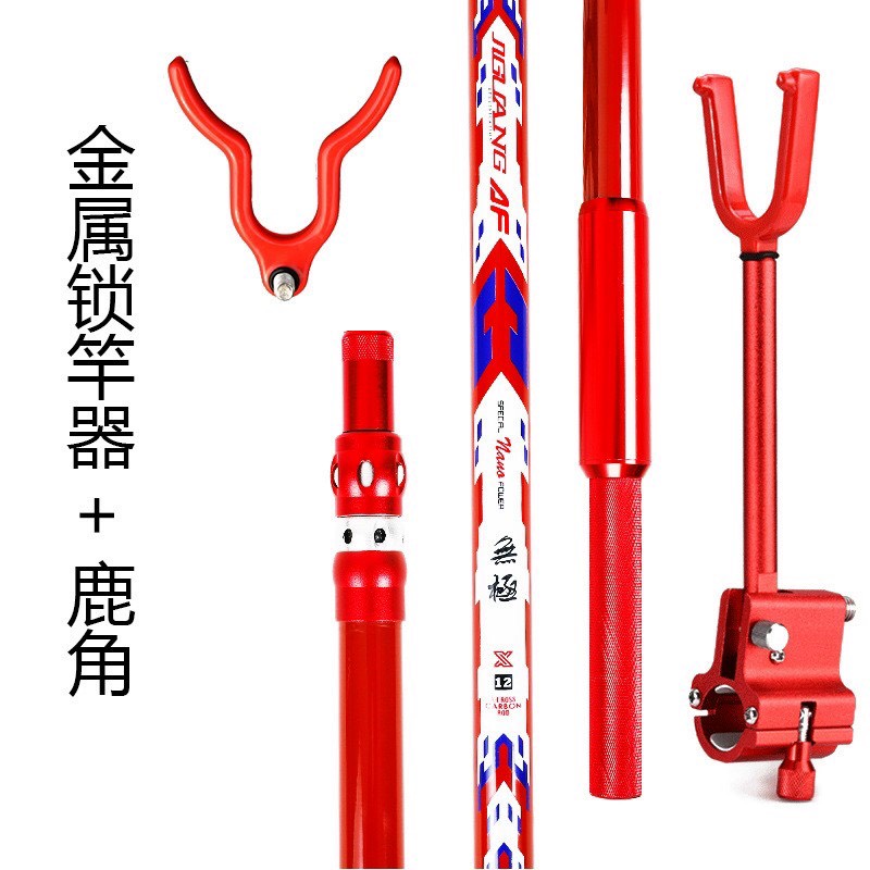 Gác cần câu cá-chống cần câu đài cacbon cao cấp Long Lý độ cứng 20H