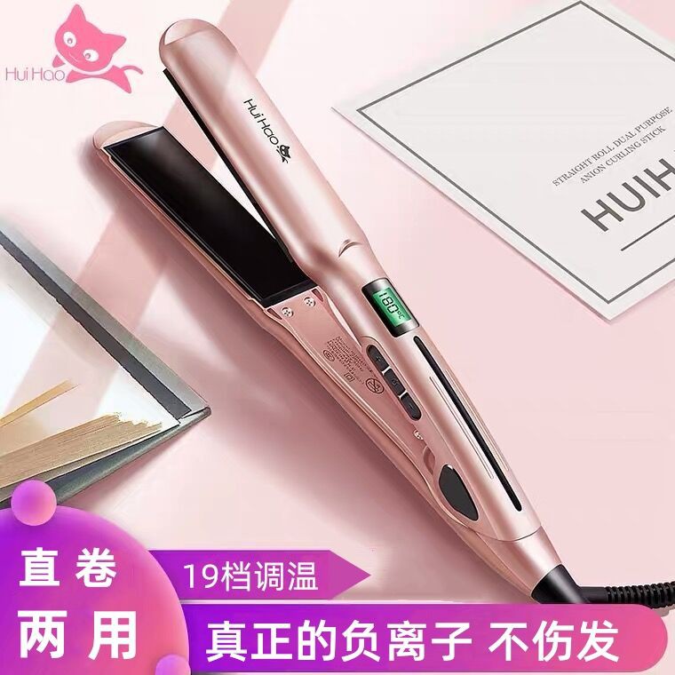 nẹp kẹp tóc duỗi thẳng uốn tóc uốn cong công dụng kép không làm tổn thương tóc của bạn tóc mái bên trong khóa bên trong