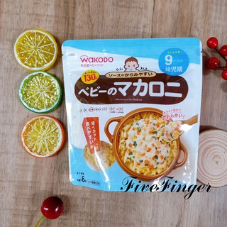 {Mẫu Mới} Nui Cho Bé - Xoắn Nhỏ Wakodo 9M+