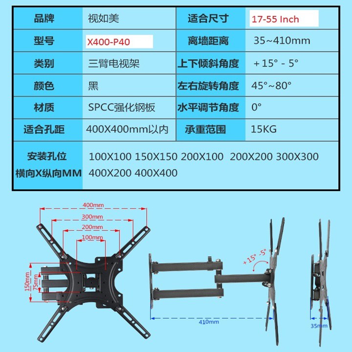 Giá treo tivi góc 2 tay nhập khẩu X400 dùng cho tivi 17-55 inch | BigBuy360 - bigbuy360.vn