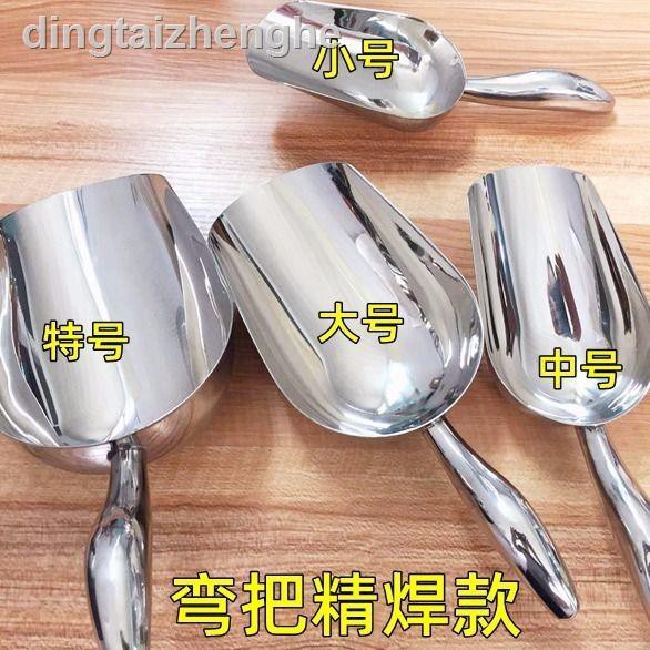 Xẻng Xúc Đá / Trà / Trái Cây Bằng Inox Dày Dặn Chất Lượng Cao