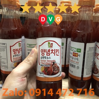 Nước Sốt Gà Chiên Vị Cay Ngọt Chungwoo 440 Gram