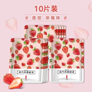 [ HÀNG ORDER] Mặt nạ mắt nóng 50 miếng
