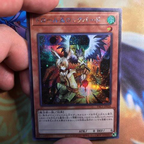Droll & Lock Bird - Secret Rare - PAC1-JP026