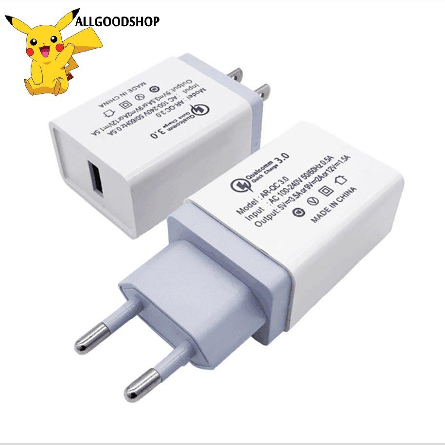 111all} USB Quick Charger Mobile Phone Charger Adapter Single Port Travel Charger