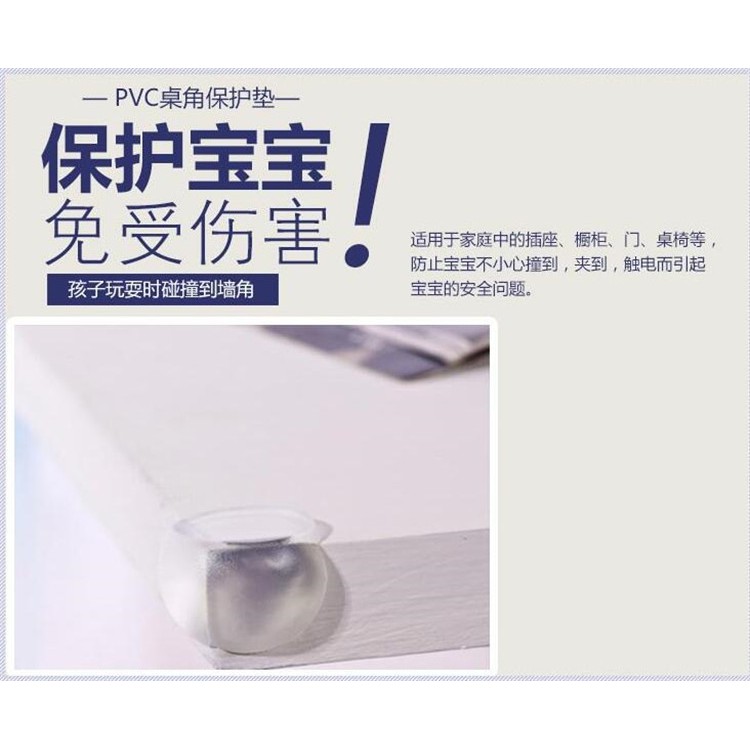 Bộ 10 miếng bọc góc bàn bằng silicon E389