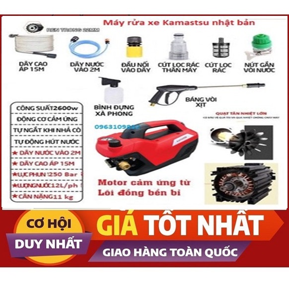 MÁY RỬA XE CÓ CHỈNH ÁP THƯƠNG HIỆU KAMASTSU 2600W  HÀNG CTY BAO CHẤT BAO GIÁ HÀNG CHẤT LƯỢNG