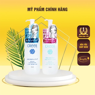 NƯỚC TẨY TRANG KRACIE CREER NHẬT BẢN 330ML