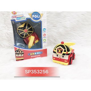 Hộp xe trớn robocar poli -KS353256