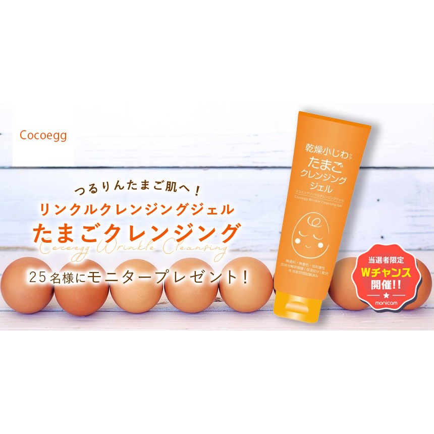 Gel Tẩy trang Cocoegg Winkle( New)