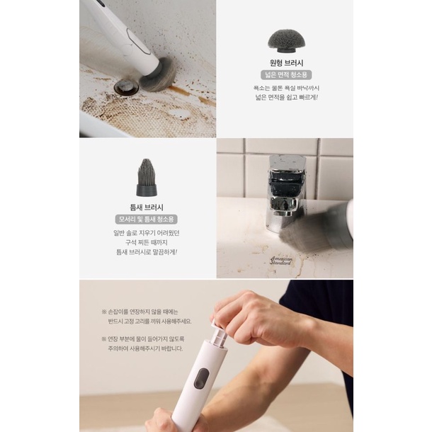 Máy Lau Nhà Đa Năng Ohella Neospin Scrubber 2in1 Hàn Quốc