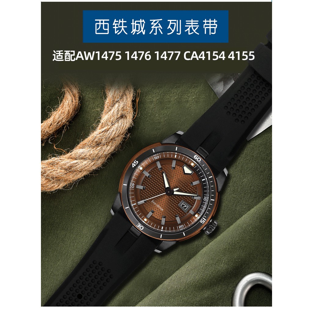 Dây đeo đồng hồ bằng silicon cho Citizen Aw1475 1476 1477 Ca4154 4155