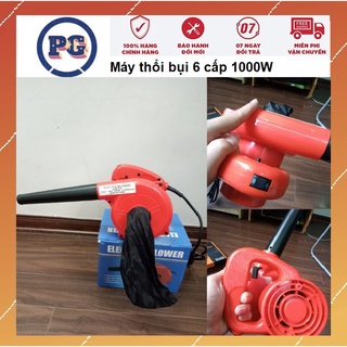 Máy thổi bụi 6 cấp độ, Lõi đồng, Công suất 1000W, nguồn điện 220V hàng nhập khẩu bảo hành 6 tháng