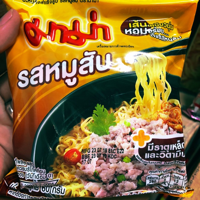 Mì MaMa Thái Lan ( ĐỒ ĂN VẶT THÁI LAN )