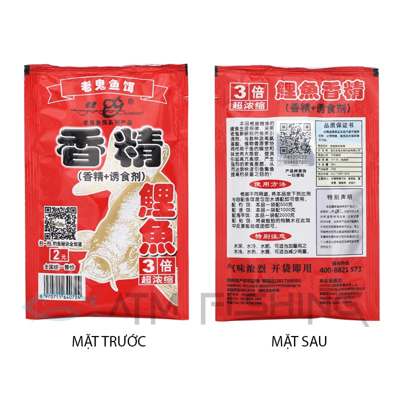 Mồi Câu Cá 25g Siêu Nhạy ,  Thính Dụ Chép, Trắm, Mè, Trôi - ATM Fishing