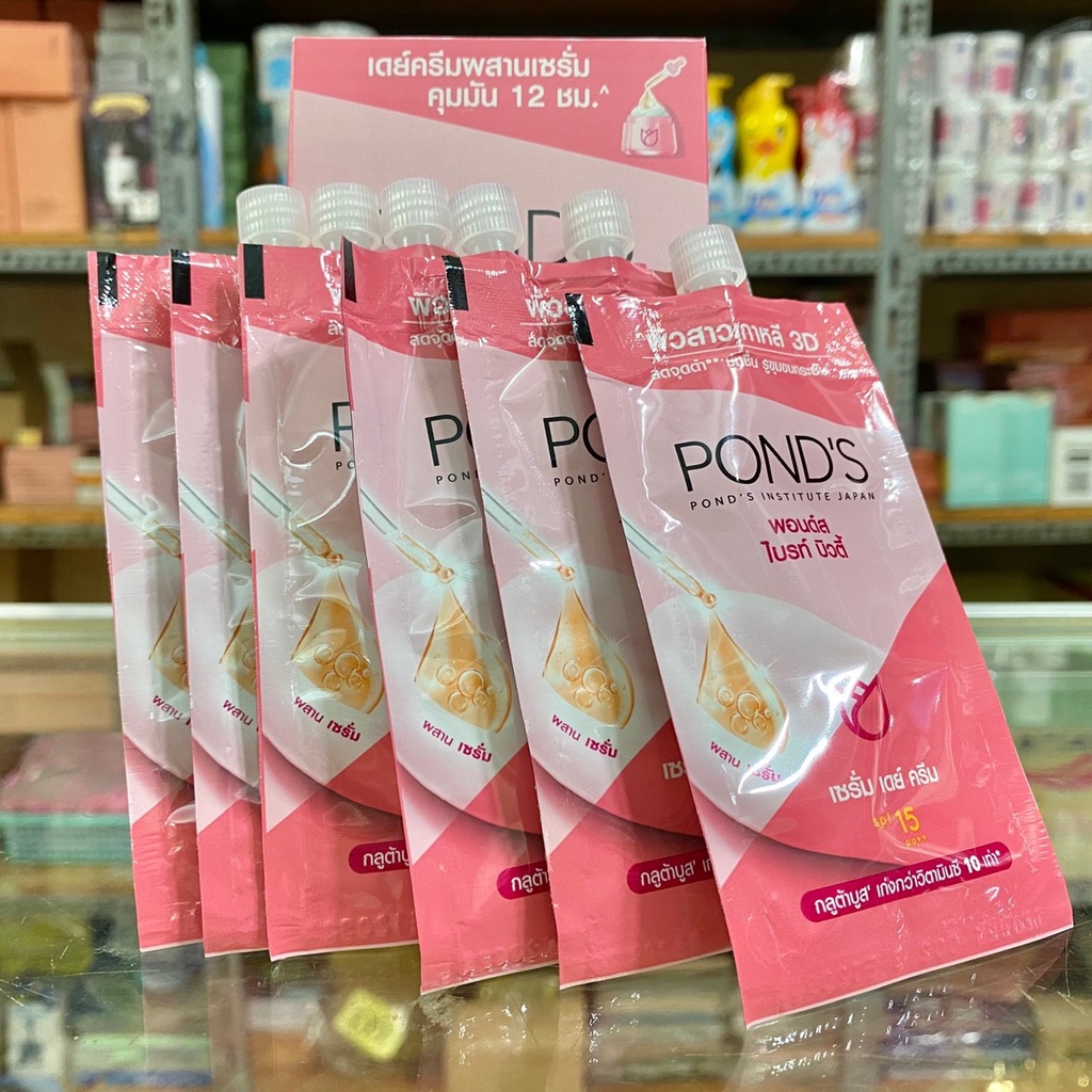 Gói Serum Dạng Kem Dưỡng Trắng Da Chống Nắng Pond's Bright Beauty Serum Day Cream SPF15 PA++