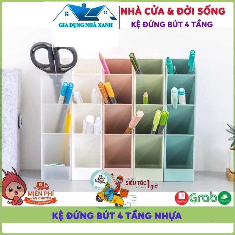 Hộp Đựng Bút Để Bàn 4 Tầng, Hộp Đựng Mỹ Phẩm, Đồ Cá Nhân Để Bàn Siêu Tiện Dụng