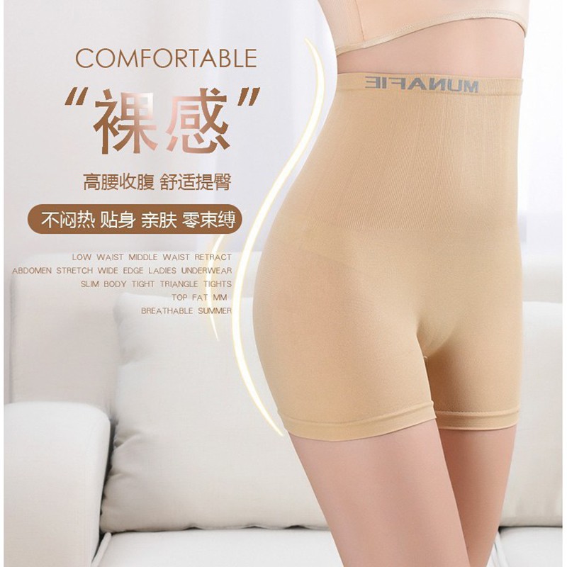 Quần lót lưng cao định hình vòng eo tiện dụng