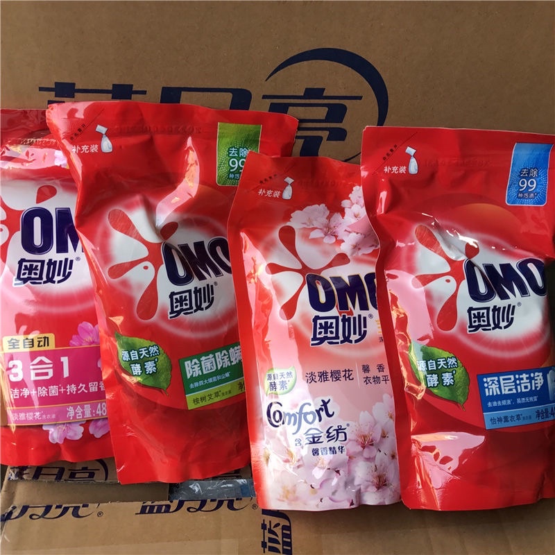Nước giặc Omo trắng sạch diệt khuẩn chính hãng nội địa 900gr