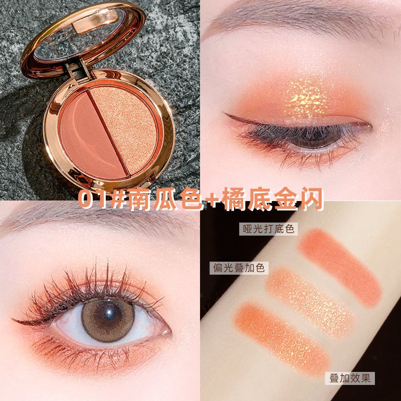 Bảng Phấn Mắt Hai Màu Sắc Tông Lì/Hiệu Ứng Ngọc Trai Lấp Lánh Trang Điểm Tiện Dụng