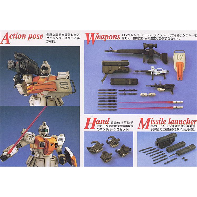 Mô hình MG RGM-79G GM Ground Type Bandai 4573102631466